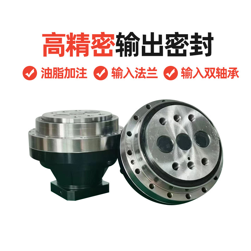 1弧分精密减速机机器人RV减速机