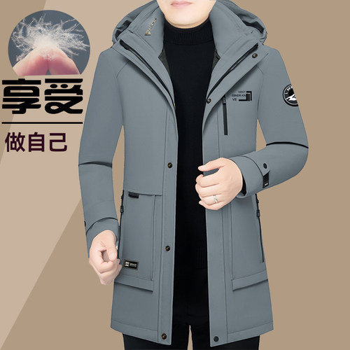 可脱卸双层内胆羽绒服男冬季加厚