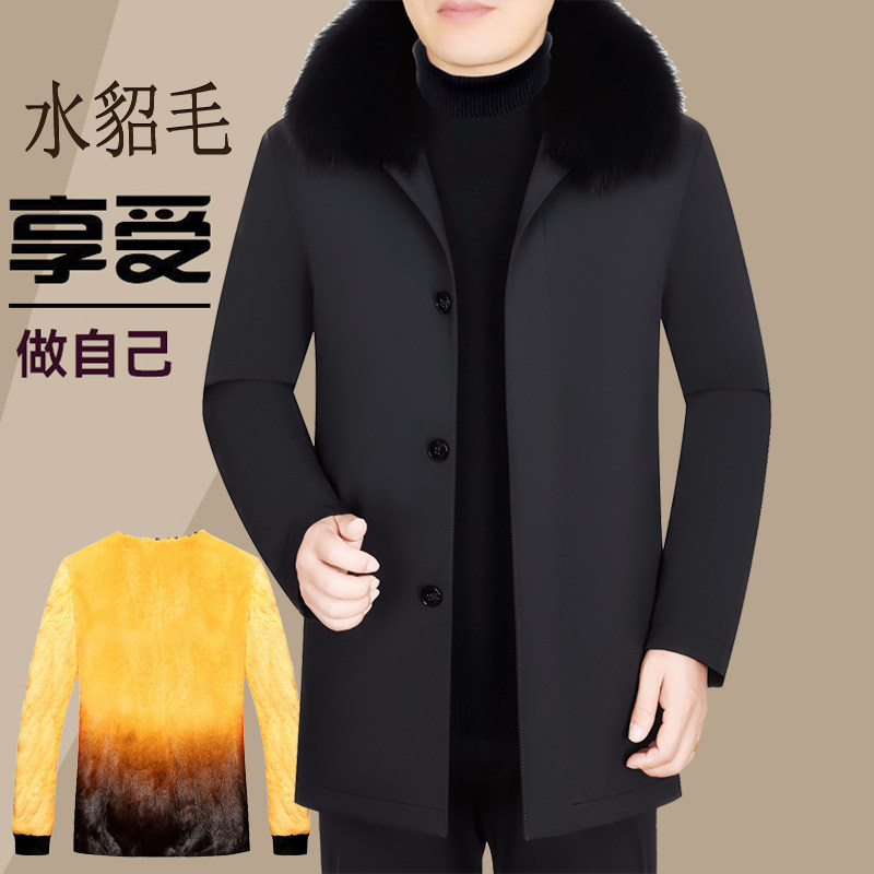 可脱卸版加厚黄金内胆图门狐狸毛领水貂冬季中老年男装中长款外套