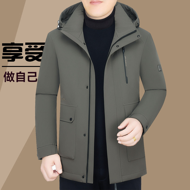 白鸭绒羽绒服男中年加厚外套商务男装冬装上衣宽松版爸爸装带帽款