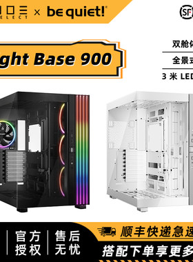 bequiet!EATX海景房侧透机箱
