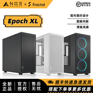 XL中塔台式 Epoch 机电脑机箱 风道散热机箱 360 分形工艺 EATX