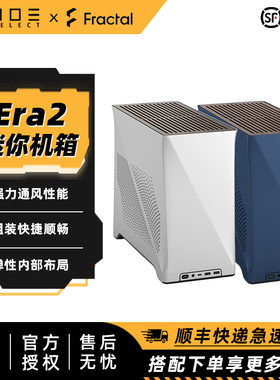 Fractal Design分形工艺FD Era2 ITX电脑机箱 铝壳木顶 阳极氧化
