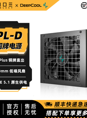 九州风神 PL550D PL650D PL750D 白色 ATX3铜牌认证 直出软线电源