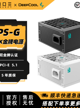 九州风神 PS650G PS750G PS850G金牌全模组SFX电脑电源 压纹线