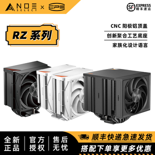 超频三 RZ500 RZ620 RZ820 CPU风冷散热器 无光性能风扇 多平台