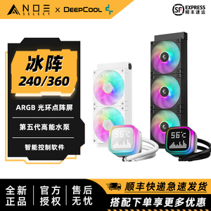 九州风神 冰阵LP240 LP360 ARGB光环点阵屏 神光同步A360升级屏幕