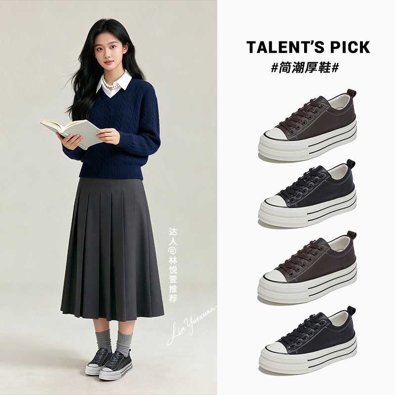 头层牛皮小白鞋女2025秋季新款复古板鞋女厚底增高休闲不累脚女鞋
