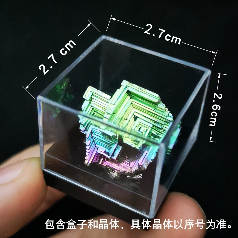 铋晶体 摆件 矿物盒子 猫矿盒 包含晶体 半宝石水晶礼品饰品天然