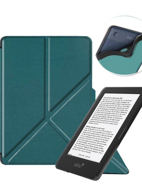 现货适用Tolino Shine电子书保护套软壳TPU变形金刚磁吸套