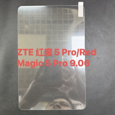 适用ZTE Nubia Redmagic红魔电竞平板3 5 Pro 平板钢化摸保护贴膜