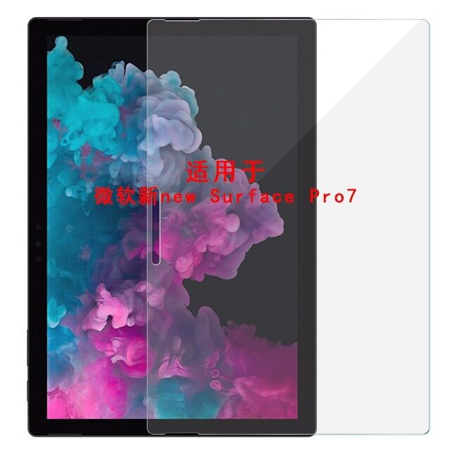 适用微软Surface Lap平板电脑屏幕贴膜