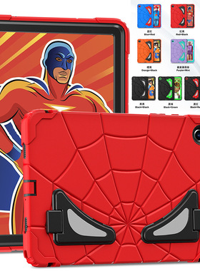 适用三星平板电脑保护壳A7liteT220A9A9+A9plus支架防摔保护套