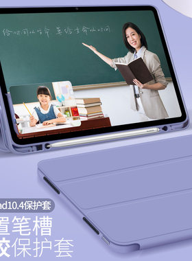 适用华为matepad 11保护套10.4寸mate10.8平板电脑2020新款v6笔槽