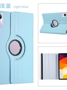 适用联想TabM11平板保护套TB-330FU/331FC荔枝纹旋转小新pad 2024