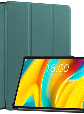 适用Teclast台电T50 Pro平板保护套T50Pro智能磁吸保护皮套壳