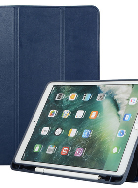 仿原官方笔槽iPad mini1234平板套三折翻盖休眠iPad迷你5保护皮套