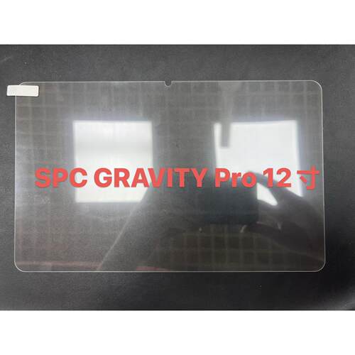 适用SPC GRAVITY 3 4 4G Gen2 5 SE Pro平板电脑高清钢化保护贴膜