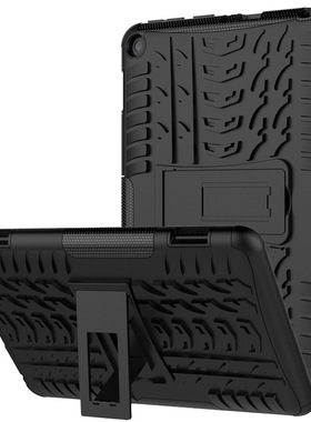 适用亚马逊HD8 2020炫纹PC支架硅胶保护套Amazon fire7防摔平板壳