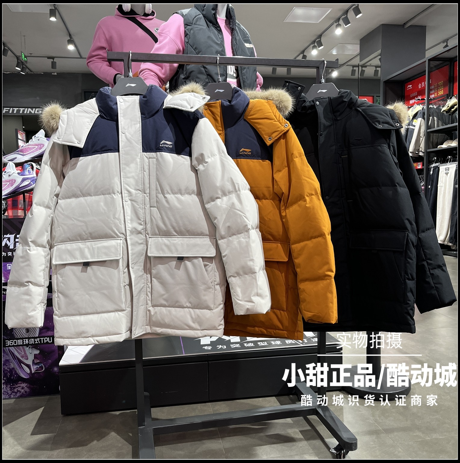 李宁中长款羽绒服男子2025冬季80%鸭绒保暖宽松连帽外套AYMV341
