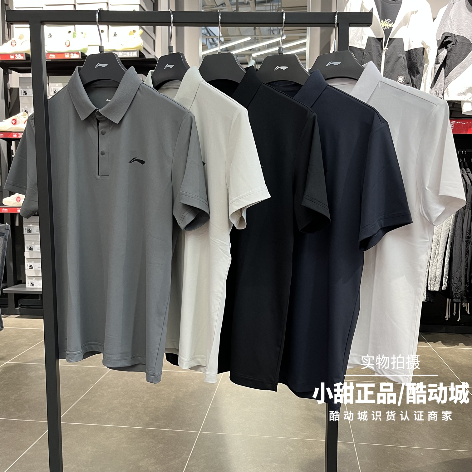 李宁短袖POLO衫2025夏季男子T恤