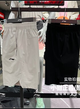 李宁运动短裤26春季新款男子健身系列舒适速干透气短卫裤AKSW289