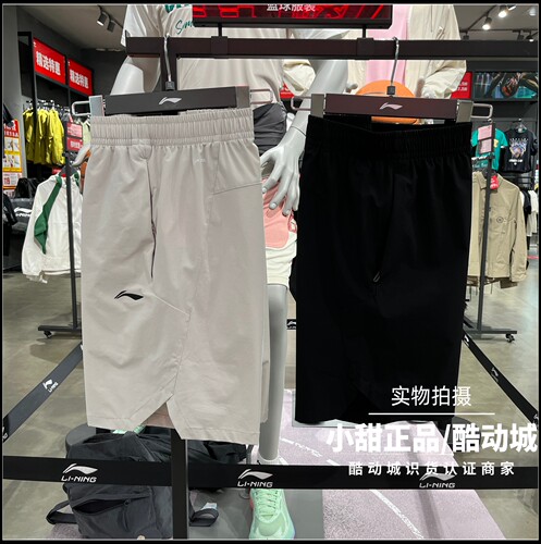 李宁运动短裤26春季新款男子健身系列舒适速干透气短卫裤AKSW289