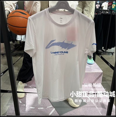 李宁童装短袖T恤2026夏季新款男童舒适凉爽透气圆领上衣YTSW149