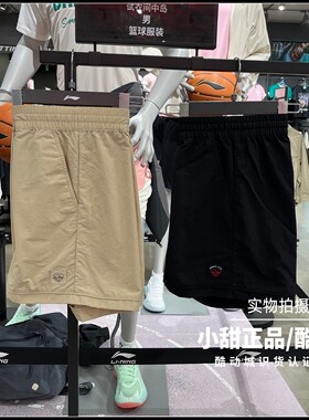 李宁运动短裤2026春款女子运动潮流系列速干透气短卫裤 AKSW406