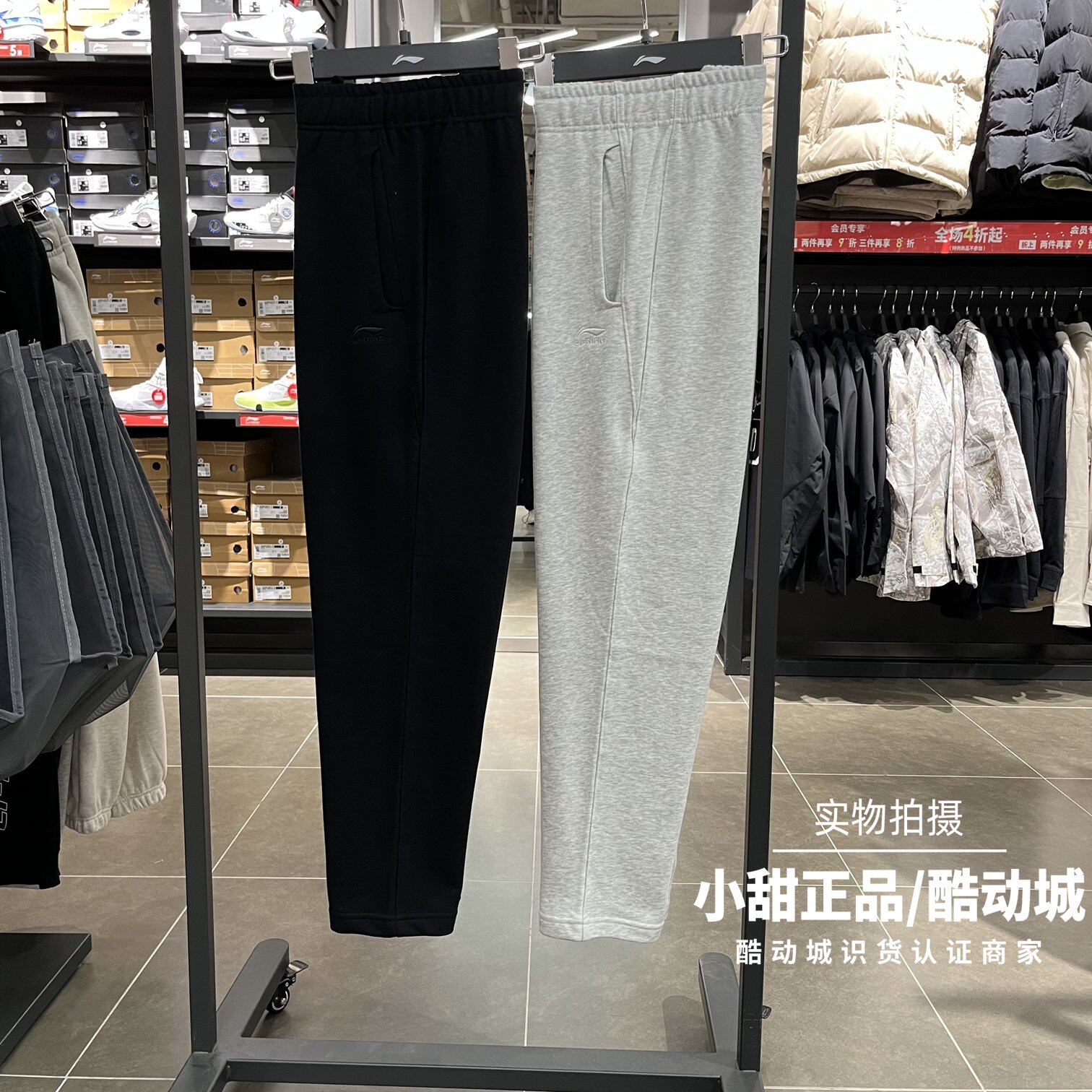 李宁男子卫裤2025春季新款运运动长裤