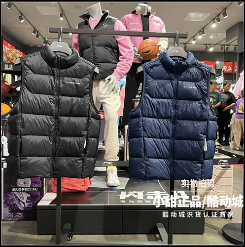 李宁羽绒马甲2025冬季新款男子轻盈保暖舒适休闲运动背心 AMRV077