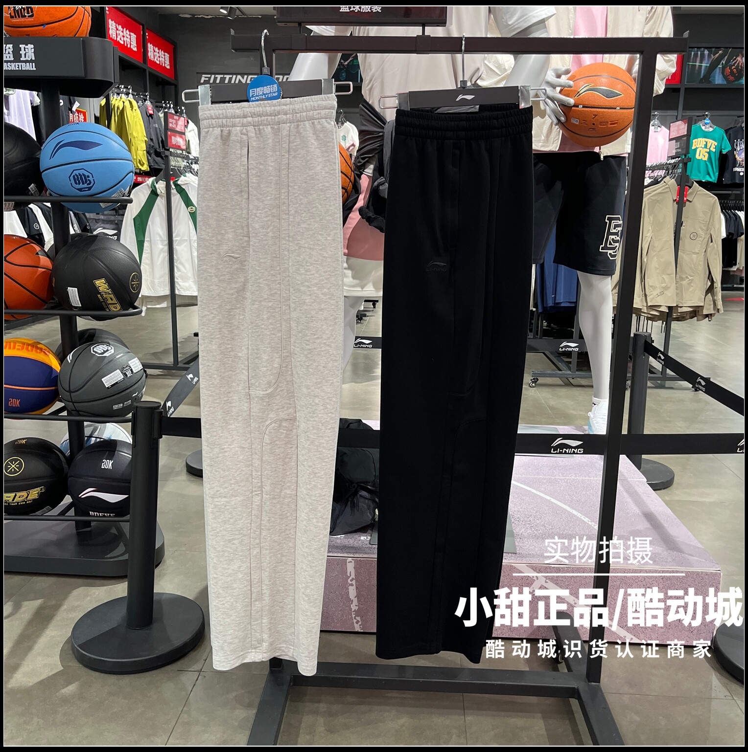 李宁卫裤2026春季新款男子运运动长裤