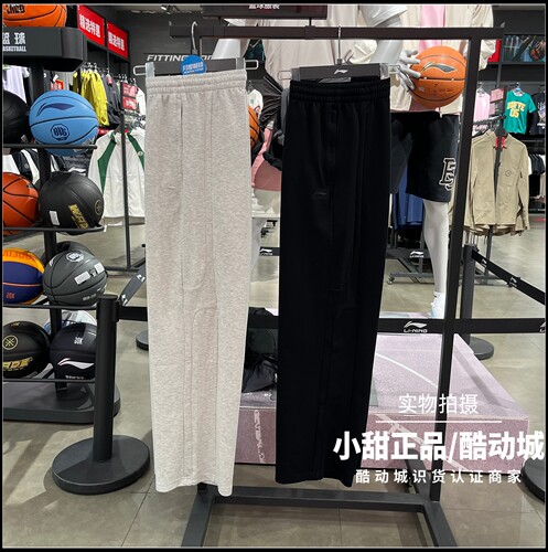 李宁卫裤2026春季新款男子运动潮流系列休闲宽松运动长裤AKLW431