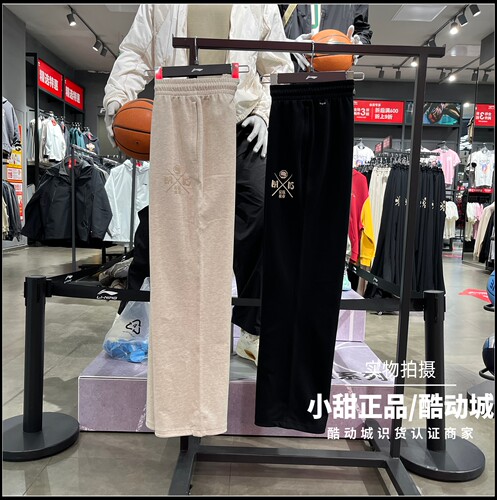 李宁卫裤2026春季新男子反伍系列直筒宽松舒适针织运动裤 AKLW449