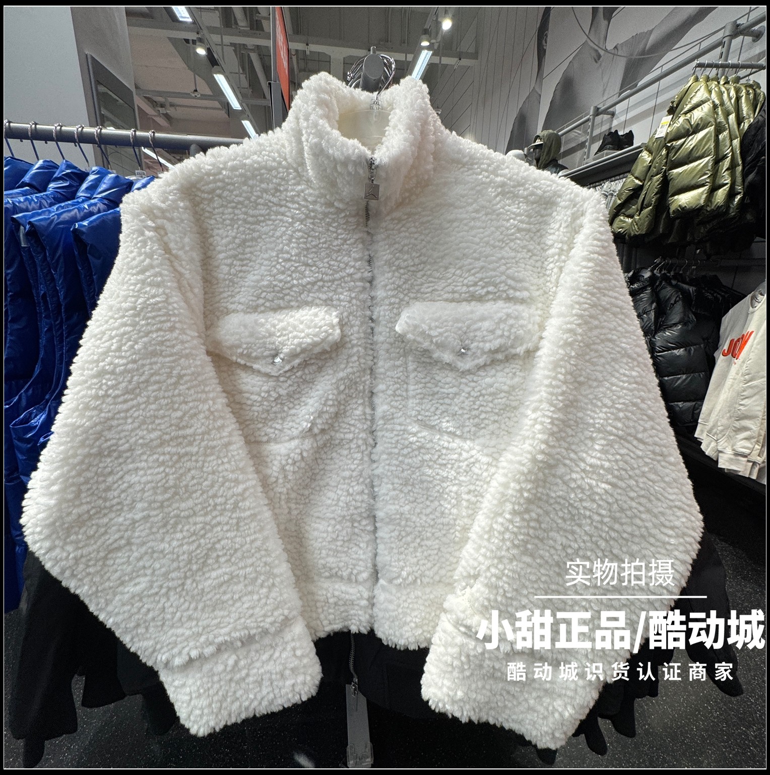 耐克/NIKE JORDAN女子运动宽松休闲羊羔绒夹克外套FD7169-133