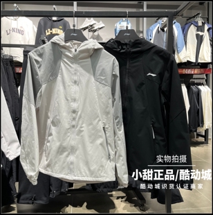 AFDW335 男子健身系列运动休闲连帽外套 李宁运动风衣2026春季 新款
