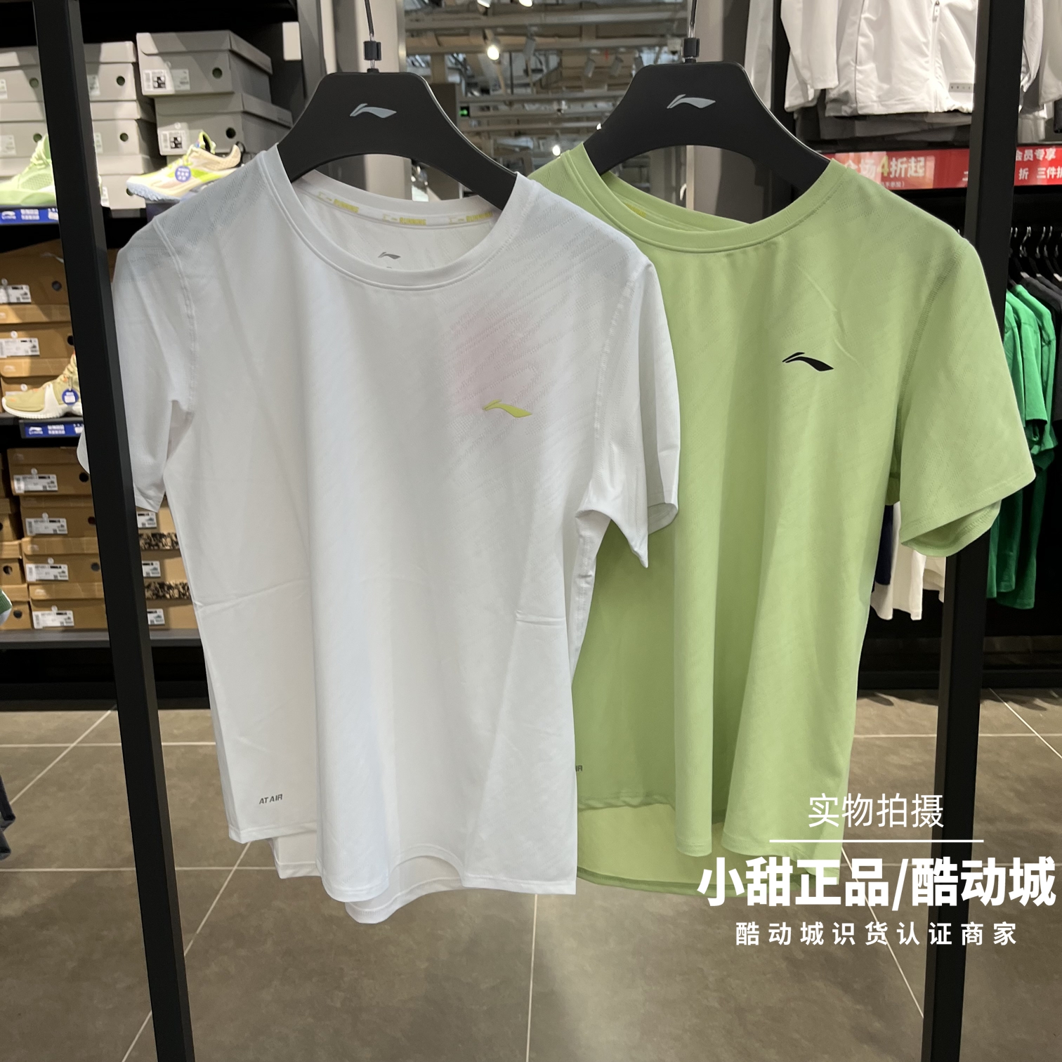 李宁女子2024年夏跑步T恤文化衫