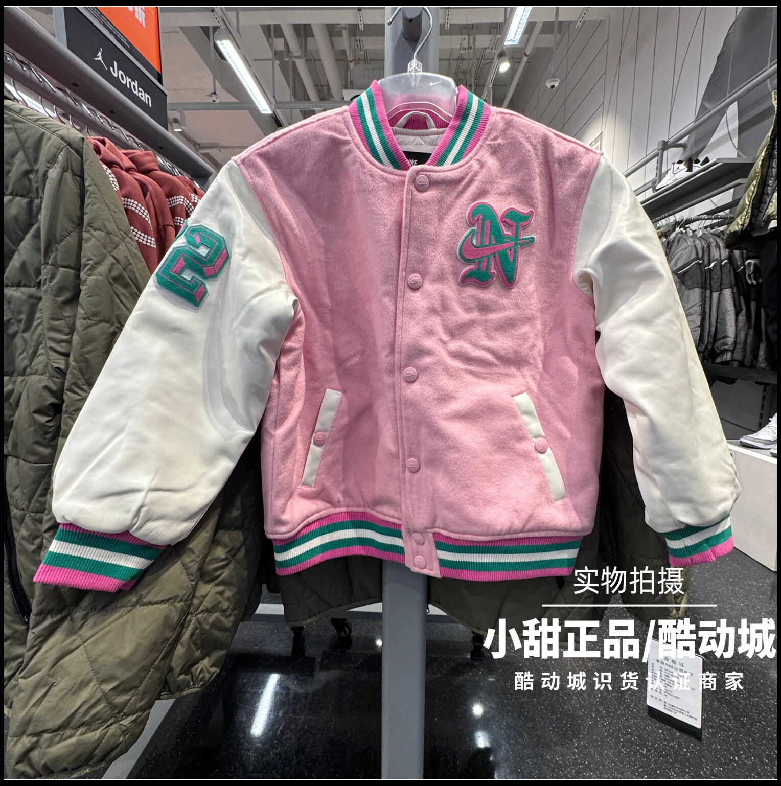 Nike/耐克 大童秋冬运动休闲棉服夹克外套棒球服FV3140-690