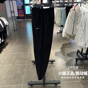 AYKV274 女子跑步系列速干透气凉爽束脚裤 李宁运动长裤 2025春新款