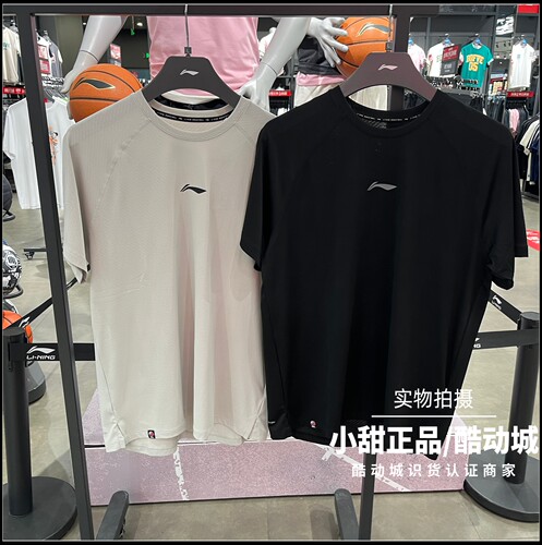 李宁短袖T恤2026夏款男子篮球系列宽松透气运动休闲T恤 ATSW941