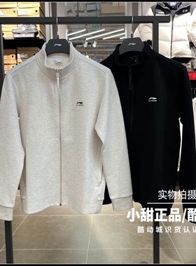 李宁无帽卫衣2026春季新款运动潮流系列运动休闲百搭外套AWDW311