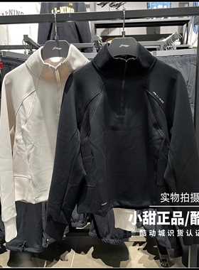 李宁套头无帽卫衣2026春季新款女子健身系列宽松运动上衣AWDW240