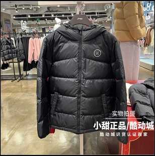 李宁羽绒服男子2025冬季新款韦德系列防泼水鹅绒短羽绒服AYMV065