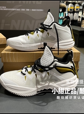 李宁篮球鞋2025夏新品反伍暴风男子轻量高回弹篮球外场鞋 ABFV017