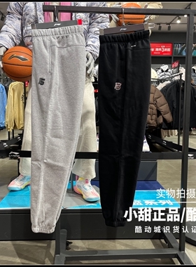 李宁卫裤男士2025冬季款保暖百搭加绒束脚宽松休闲运动裤AKLV779