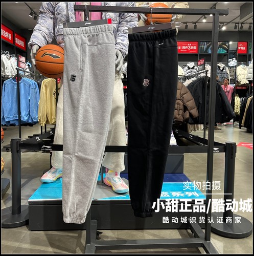 李宁卫裤男士2025冬季款保暖百搭加绒束脚宽松休闲运动裤AKLV779