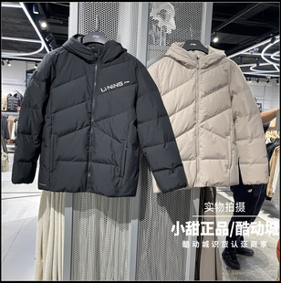 鸭绒保暖防风连帽休闲羽绒外套AYMU079 款 李宁羽绒服男士 2024冬季
