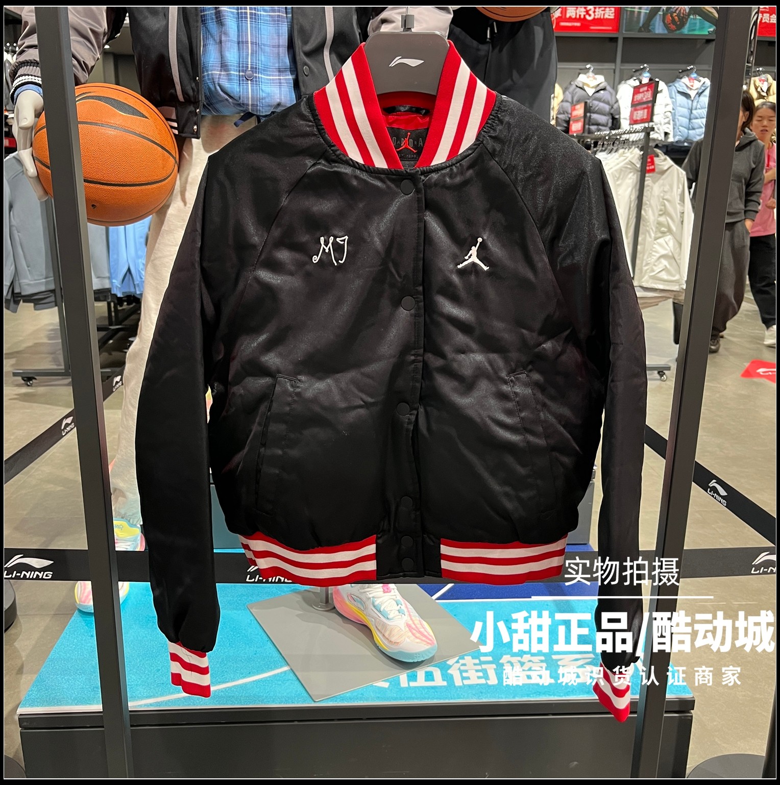 JORDAN女子立领复古棒球服保暖夹克棉服FB5154-010