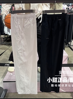 李宁运动长裤2026夏季新女子健身系列速干凉爽透气运动裤 AYKW742