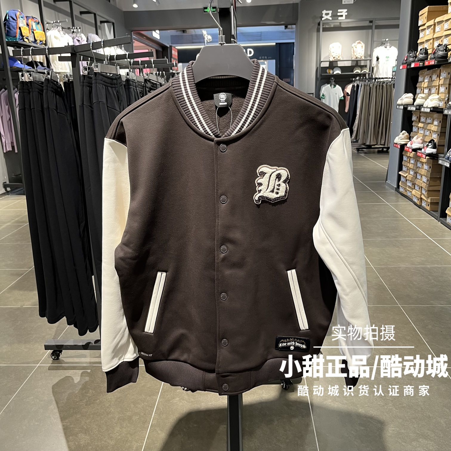 李宁针织夹克2025春季男子反伍系列加绒保暖棒球服外套AJDV003